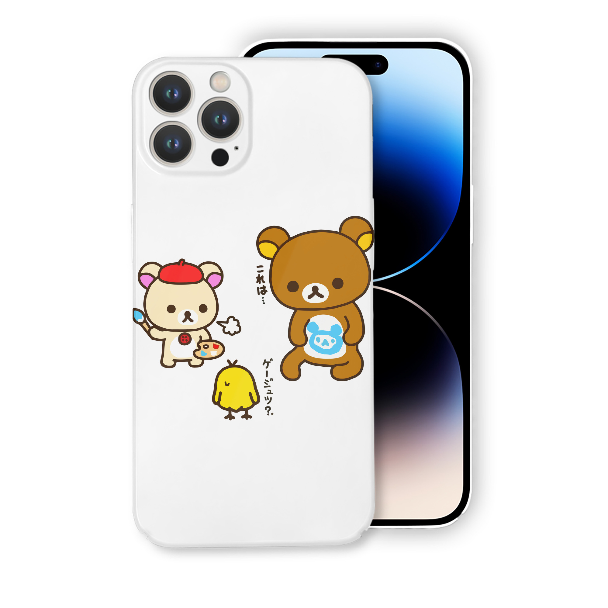 （画像用） リラックマ リラックマ キイロイトリ Rilakkuma Korilakkuma Kiiroitori 【iPhone 14シリーズ対応】ハードケース